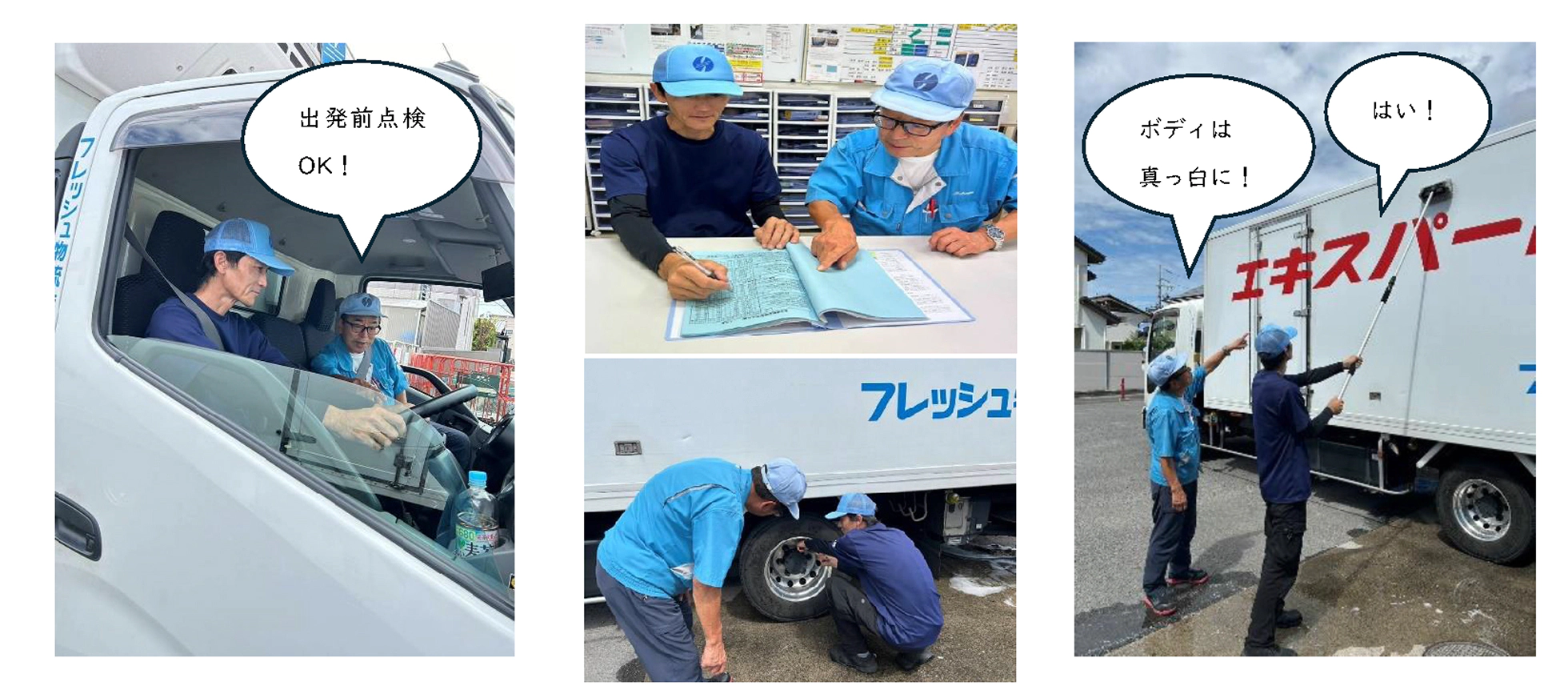 パートナー制イメージ